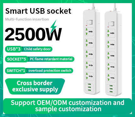 UDS G06U 2500W High power multi-function insertion smart 1 Type-c 3 USB 5 socket
