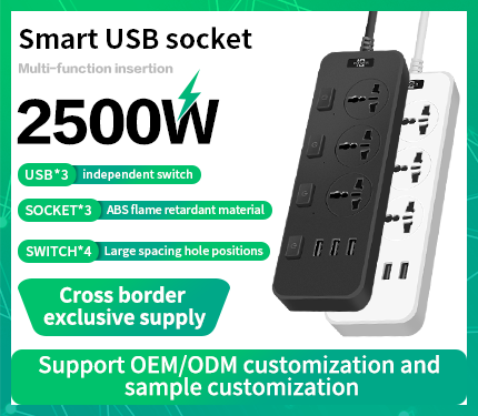 UDS T14 2500W High power multi-function insertion smart 3 USB 3 socket