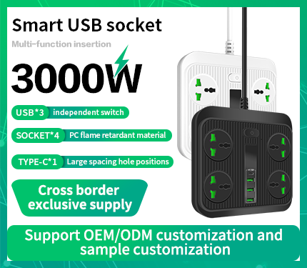 UDS T18S 3000W High power multi-function insertion 1 Type-c 3 USB 4 socket