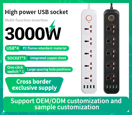 UDS A03 3000W High power multi-function insertion 4-USB 5-socket