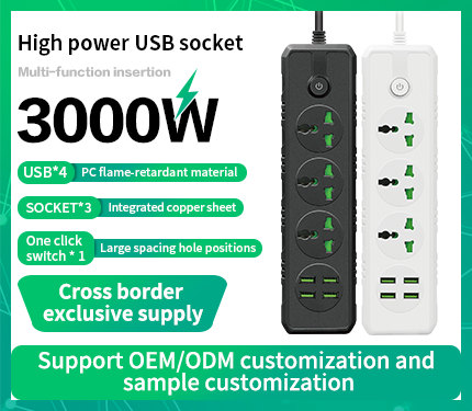 UDS B02 3000W High power multi-function insertion 4 USB 3 socket
