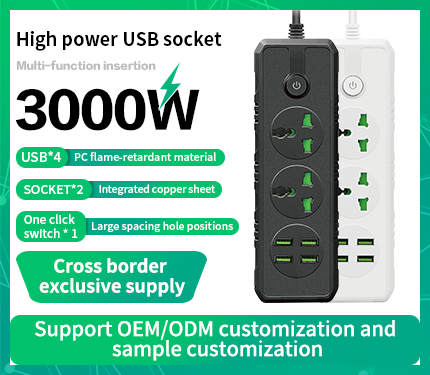 UDS B01 3000W High power multi-function insertion 4 USB 2 socket