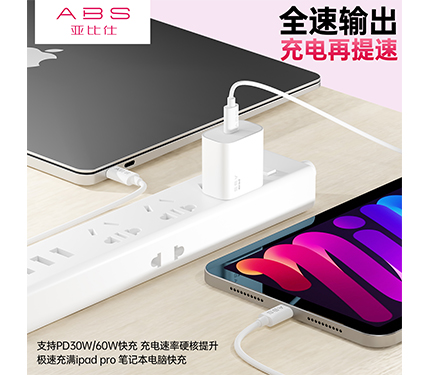 ABS superflash series PD 65W fast change 6A type-C to C 100 cm usb Data cable