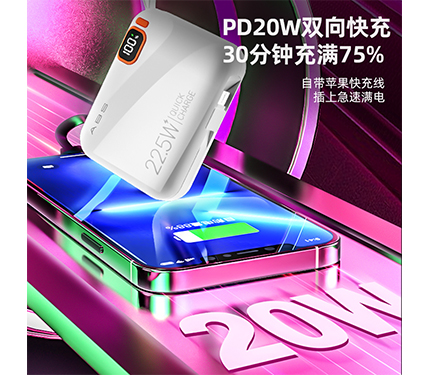 ABS DX03 comes with Type-c and Lighting charging cable 22.5W quick charge 10000mAh mini power bank