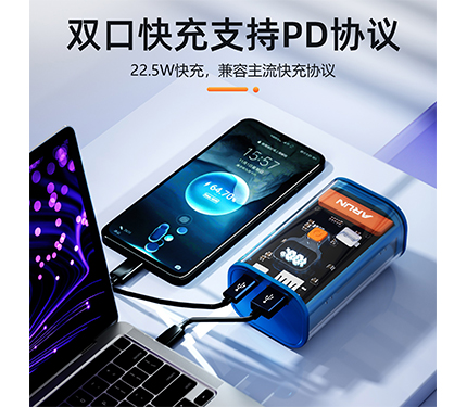 ABS Y73 Digital display 22.5W quick charging visibility 10000mAh power bank