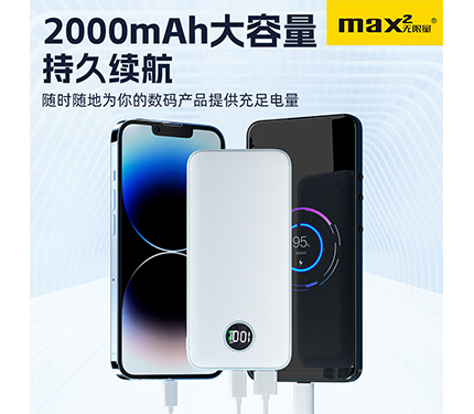 ABS MKC10/20 Digital display 22.5W quick charge 10000/20000 mAh mini power bank