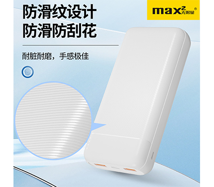 ABS MP10-P20 10000/20000mAh power bank