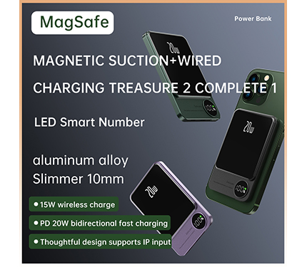 Q9 2-in-1 15W wireless charging PD20W linghting and Type-c output Magnetic suction+wired Power Bank 